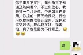 信宜讨债公司如何把握上门催款的时机